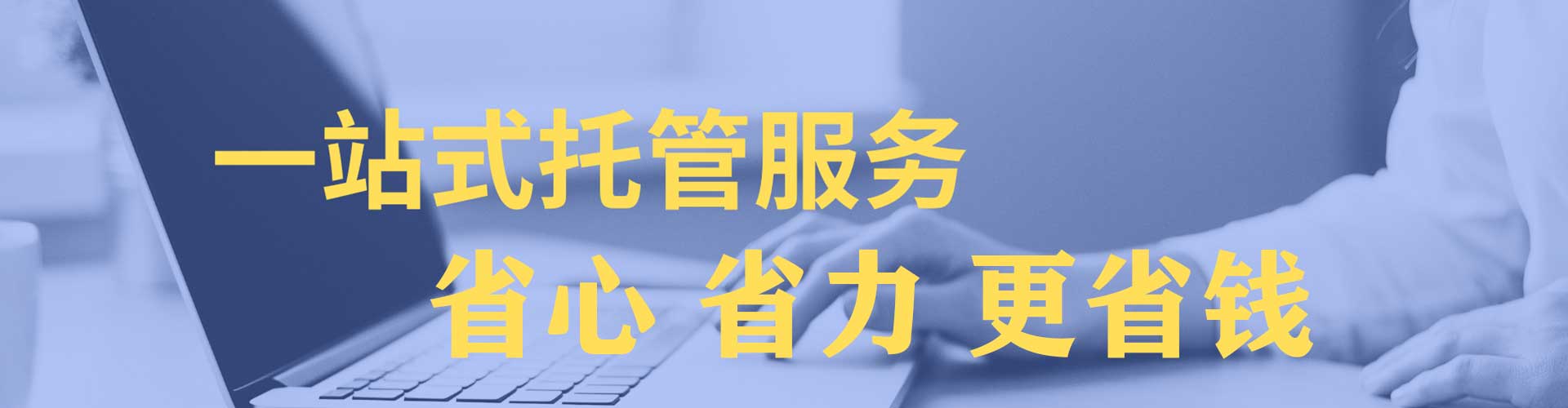 盐水信息流营销