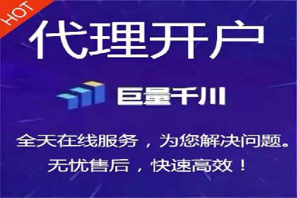 行业领先的信息流广告代运营公司——成功故事集锦
