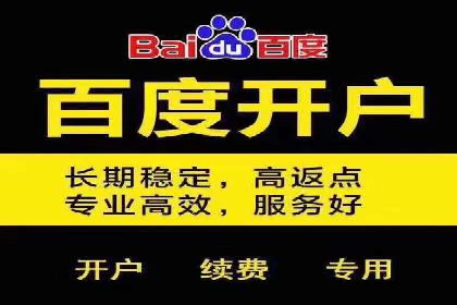 百度竞价推广的长期策略与短期目标设定——以某教育机构为例